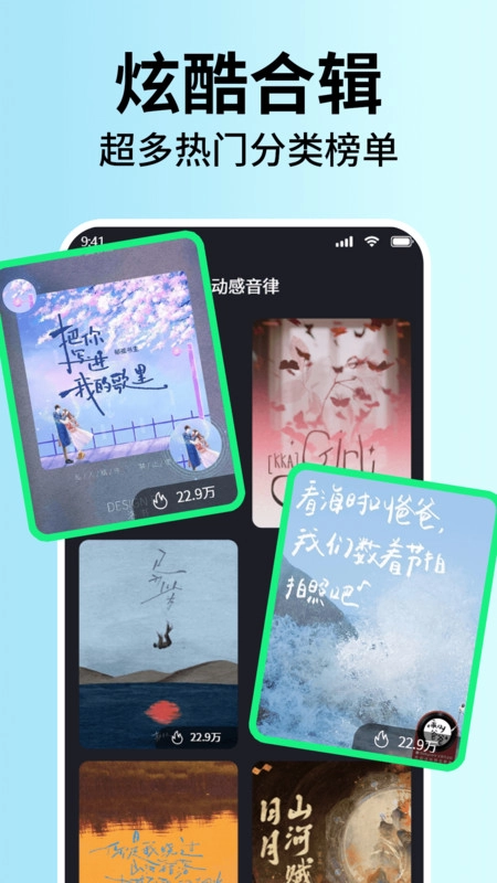 手机铃声最全图1
