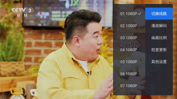 千寻电视tv版图4