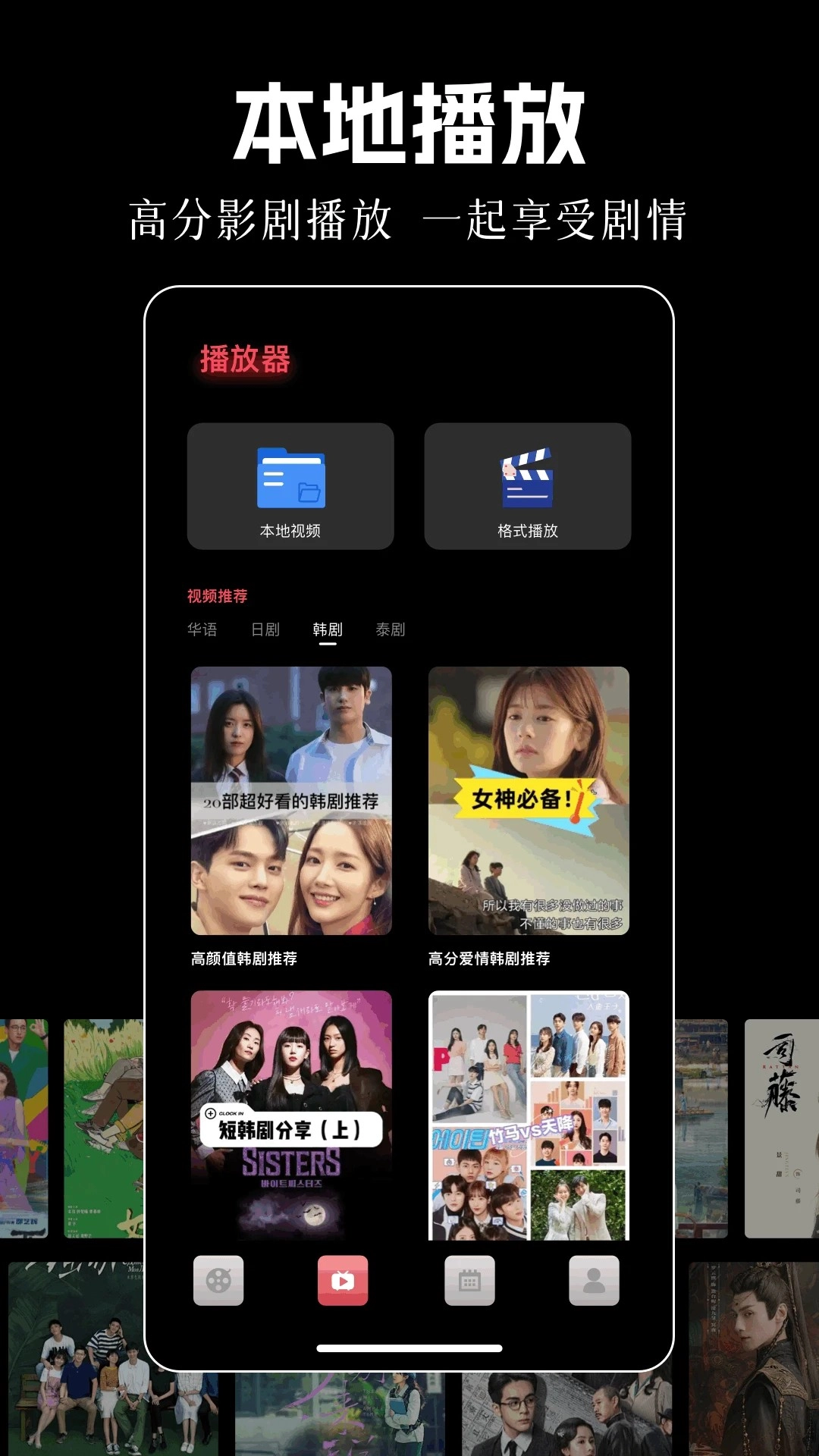 豚豚剧场安卓版
