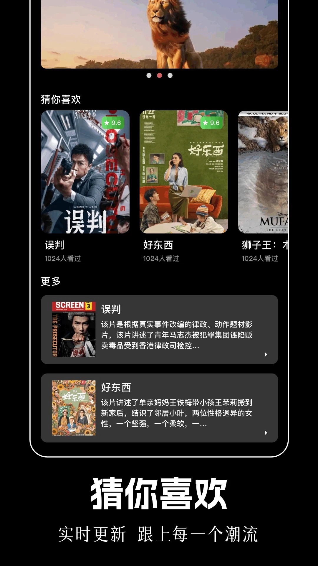 豚豚剧场安卓版