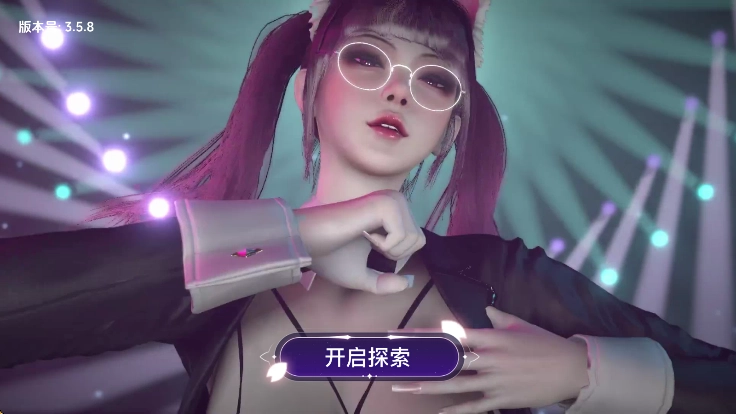 vr全景模拟器安卓版