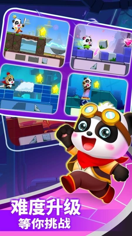 小魔女传奇免费版图2