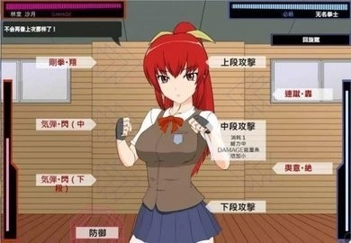 被红发格斗娘误认为仇人安卓版(3)