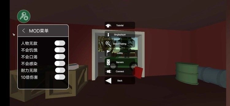 未转变者汉化版图1