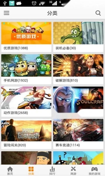 猩猩助手(游戏助手强)  安卓版