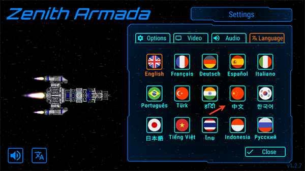 天际舰队 Zenith Armada(2)