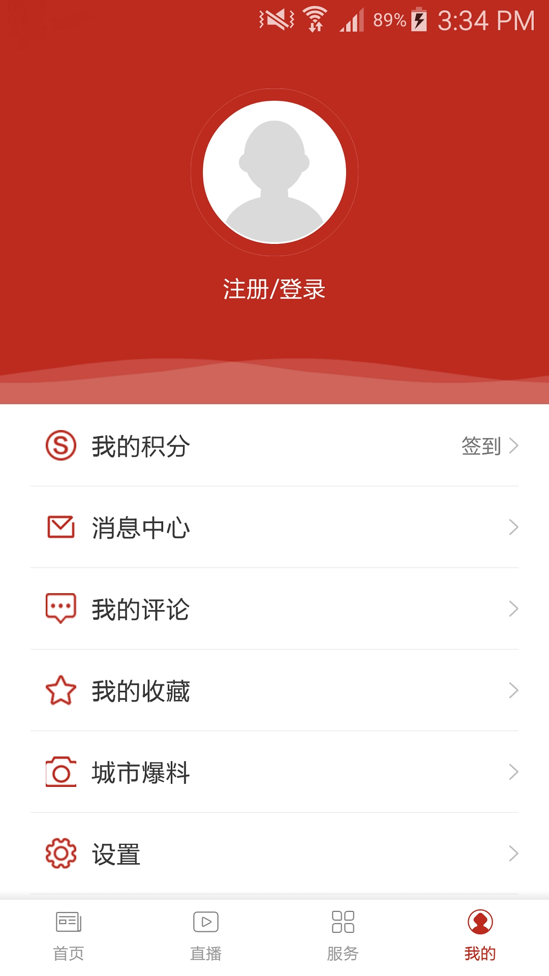 大美北流最新版