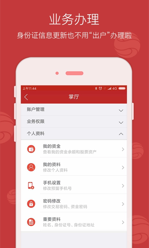 西南金点子