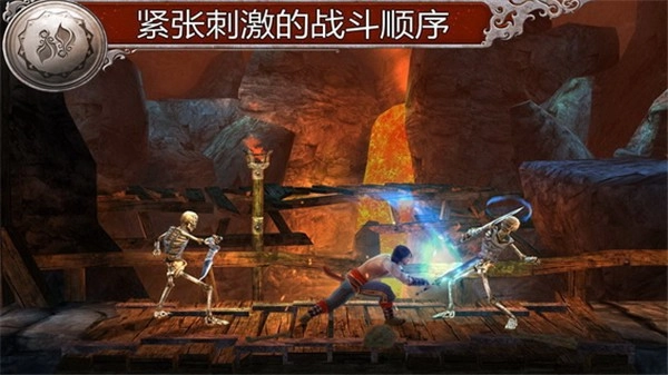 波斯王子影与火游戏官方版图3