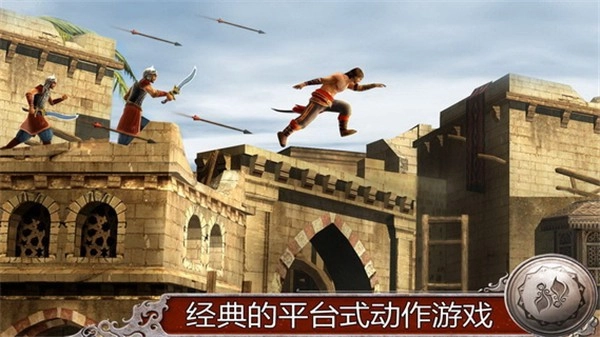 波斯王子影与火游戏官方版图2
