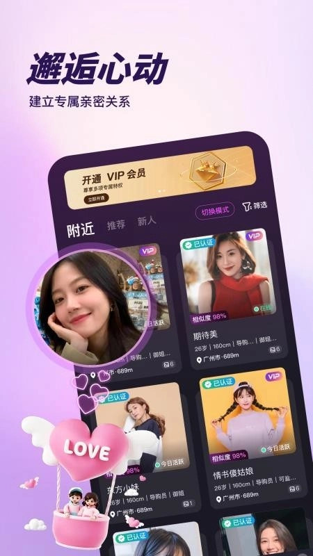 妙见最新版图3