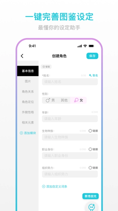 创世工坊