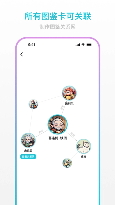 创世工坊