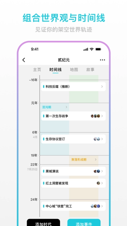 创世工坊