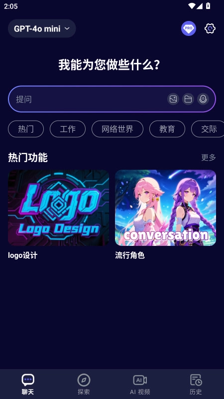MateAI  最新版图2