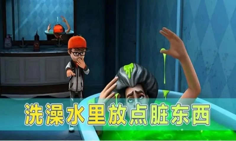 戏弄T小姐(3)