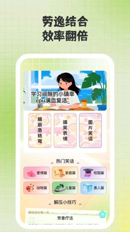 题升机最新版图4