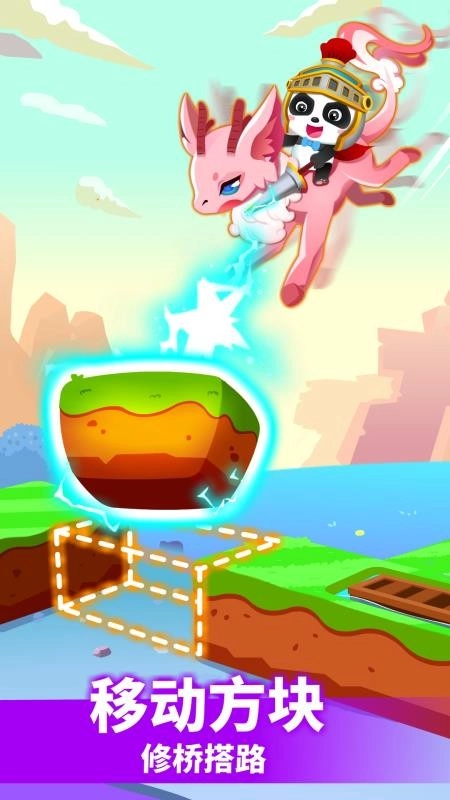 小魔女传奇免费版图4