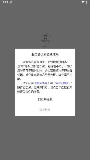 郎品云仓图2