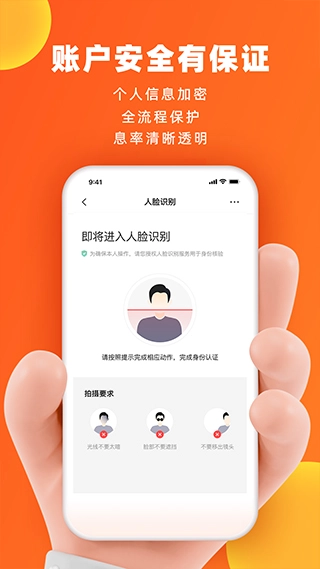 微博钱包图4