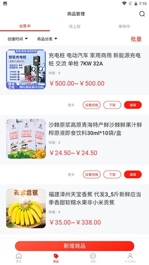 郎品云仓图3