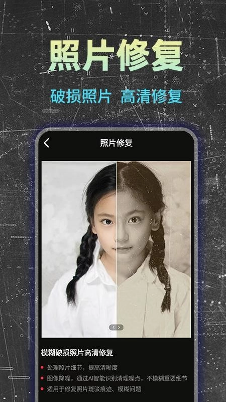 免费AI成片最新版1