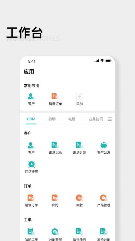 翼小客