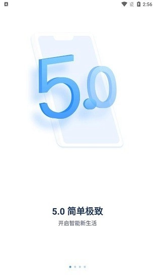 诺必行智能图1