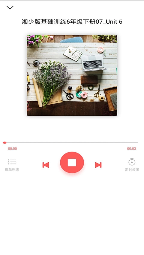 阅达教育图4