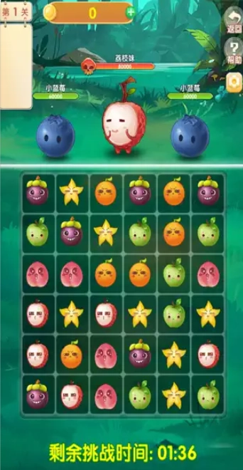 水果消消乐红包版