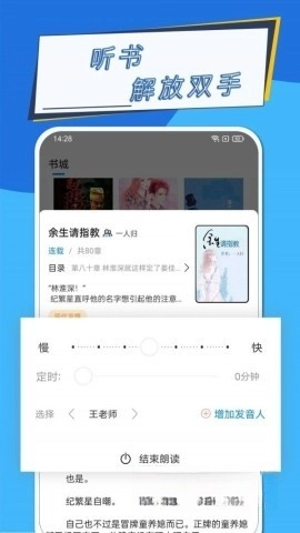 元力町轻小说图3
