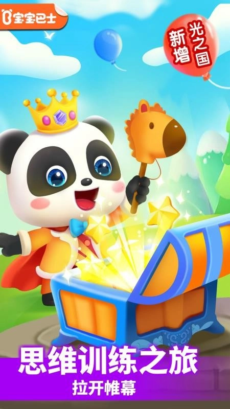 小魔女传奇免费版图5