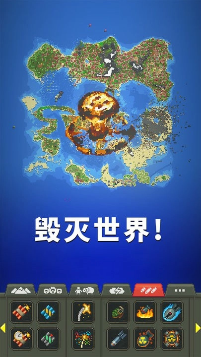 逃生地球放置挂机图4