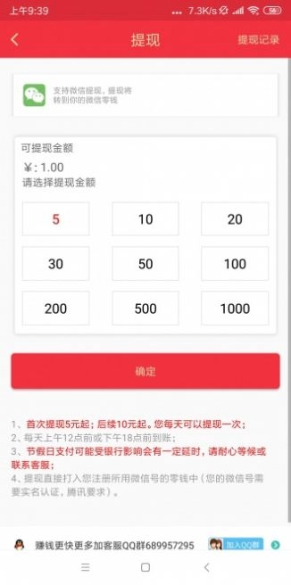 螺旋转图3