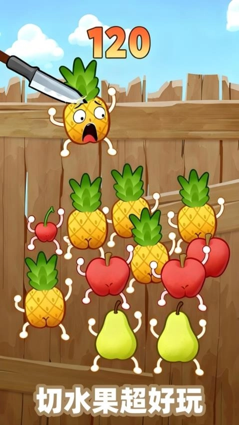 水果大乐斗游戏绿色版图5