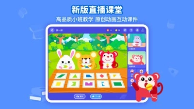 火花思维安卓版图2