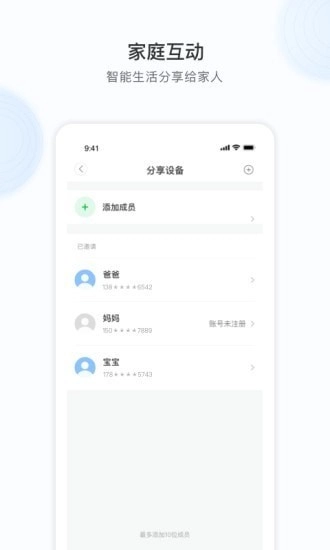 诺必行智能图3