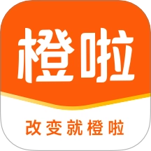 橙啦手机版