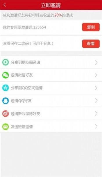 螺旋转图4