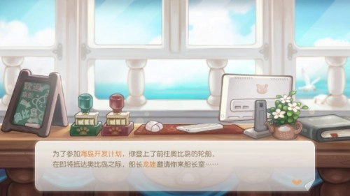 奥比岛梦想国度2025免费下载