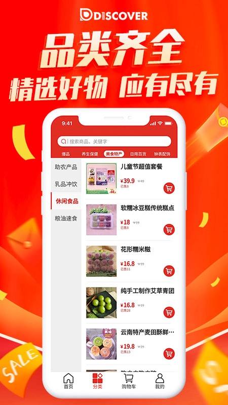 发现GO官方最新版图2