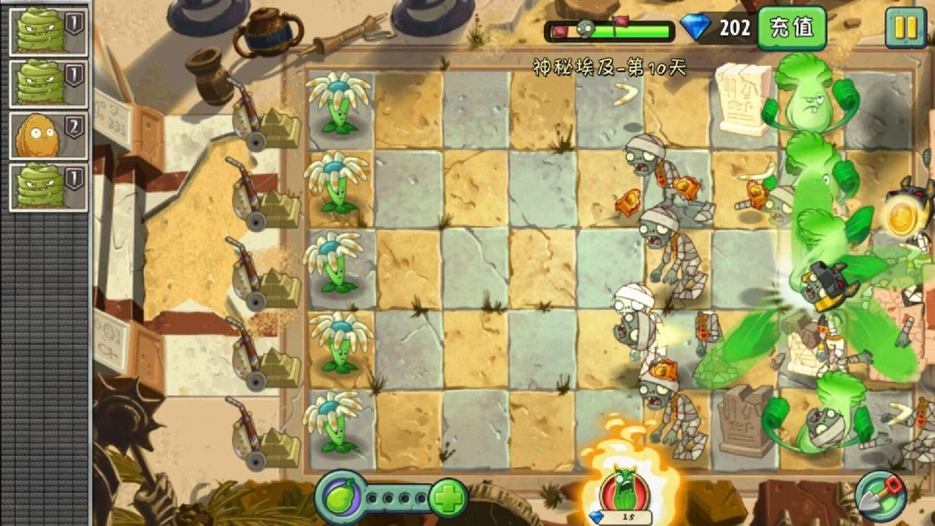 pvz tv末日草坪