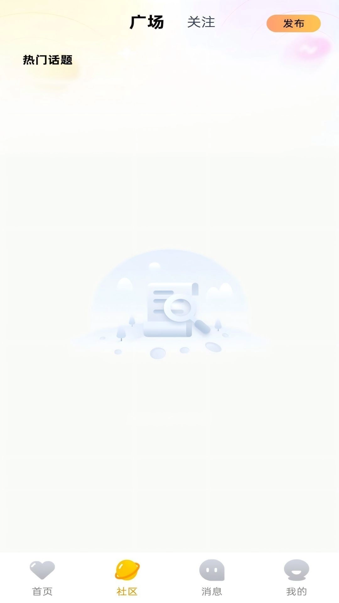 噜噜派对