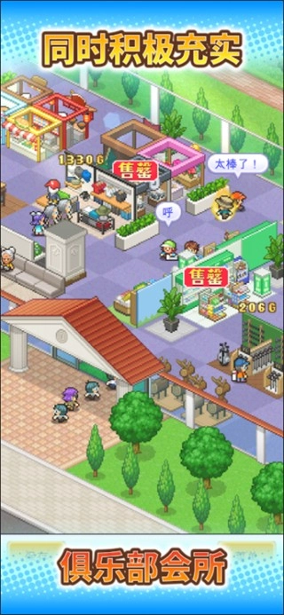 打造吧高尔夫之森汉化版(2)