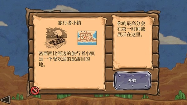 枪之荣耀安卓版图1