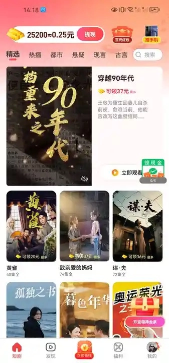 荔枝剧场