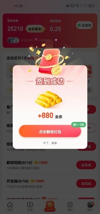 荔枝剧场