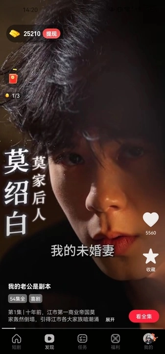 荔枝剧场