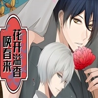 花开溢香唤春来
