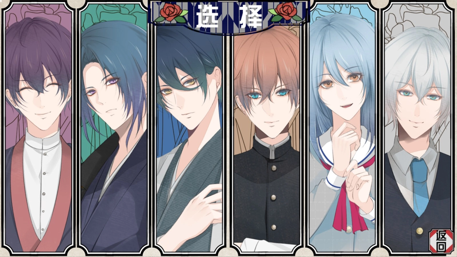 花开溢香唤春来